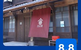 ゲストハウスやなぎ屋